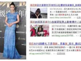蒋欣身穿紫色西服帅气不失妩媚,果然瘦了的她时尚感立马就出来了