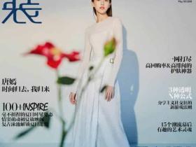 35岁唐嫣只不过剪了个“狗啃”刘海,气质都变得大不一样了!