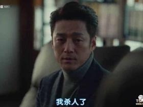 《迷雾》结局烂尾!看玛丽苏大女主剧的几个套路