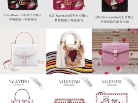 七夕 | ?各大品牌都在七夕限量这件事上放大招了!