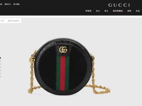 Gucci/古驰 Ophidia系列圆形迷你肩背包 550618