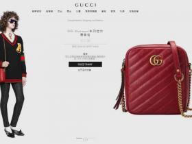 古驰/Gucci GG Marmont系列绗缝皮革迷你肩背包550155