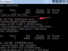 腾讯云阿里云宝塔Linux系统云磁盘挂载教程