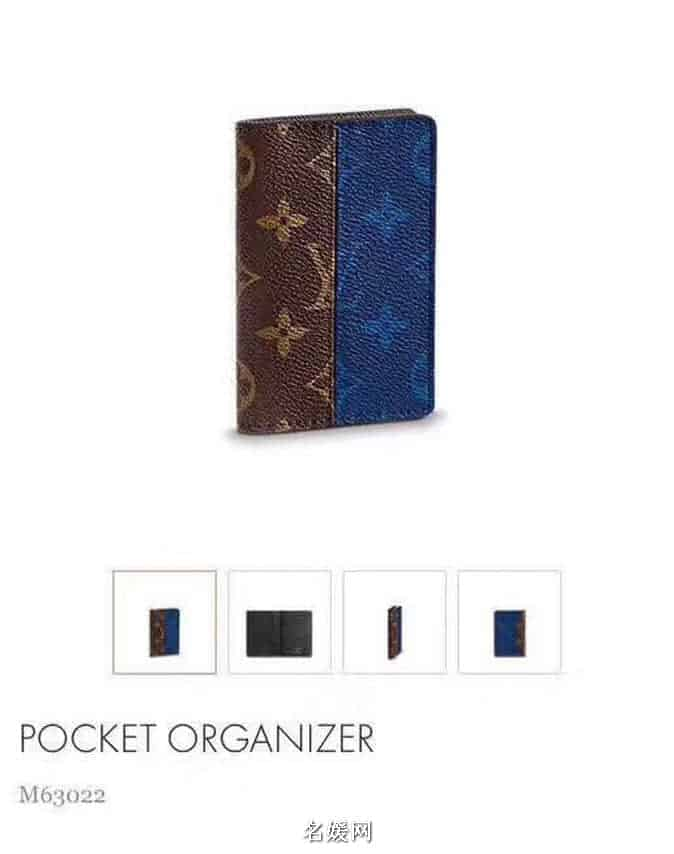 Louis Vuitton, Pocket Organizer Split Monogram