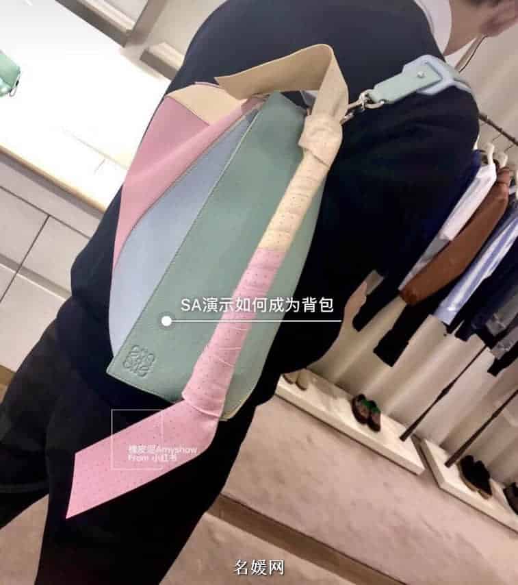 LOEWE罗意威 18新款 Puzzle 彩色糖果最新特别版几何包