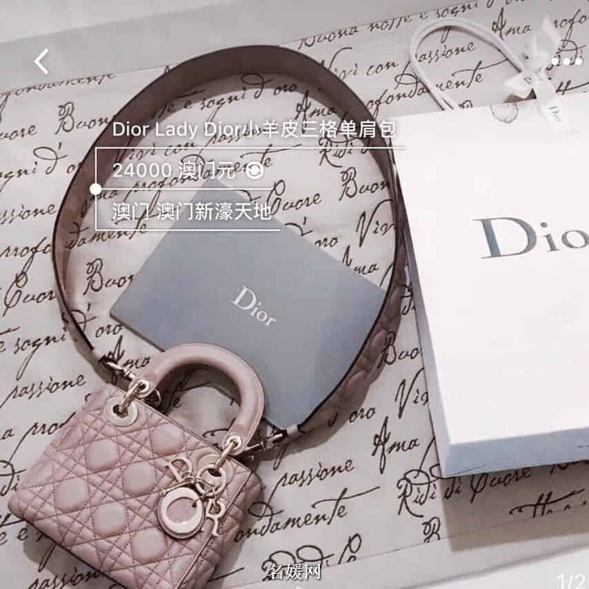 迪奥/DIOR 2018新款 Lady Dior mini 三格粒面小牛皮手提包 七色