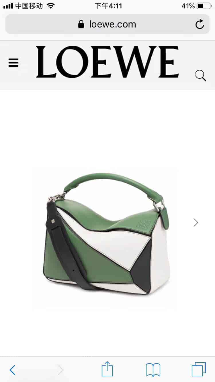 LOEWE/罗意威 Puzzle Bag Forest Green/White/Black