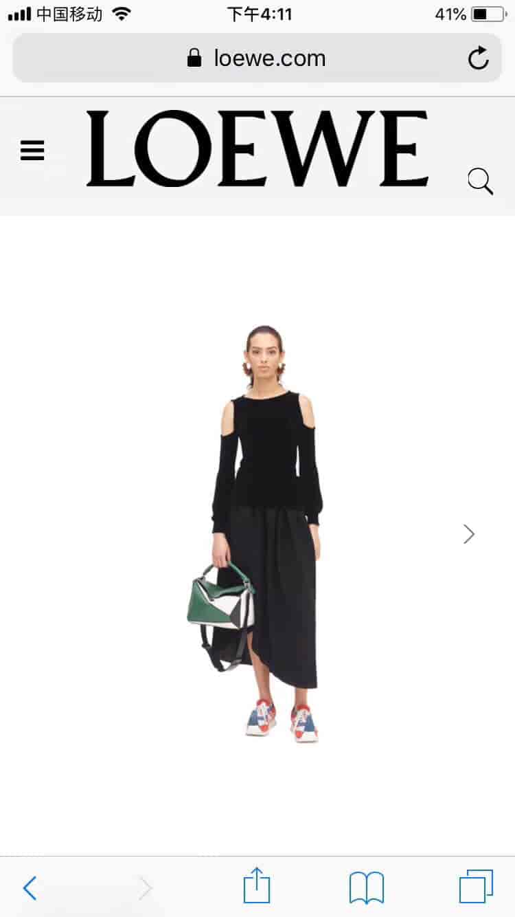 LOEWE/罗意威 Puzzle Bag Forest Green/White/Black