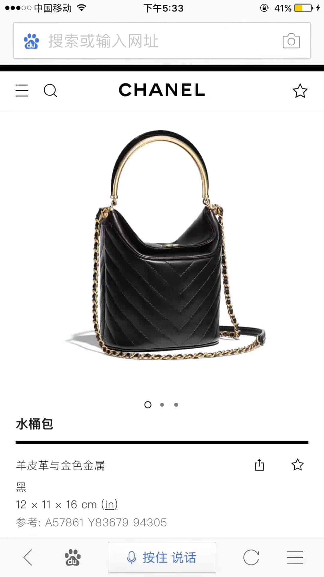 Chanel/香奈儿 18年秋冬新款vintage bucket汉堡系列水桶包