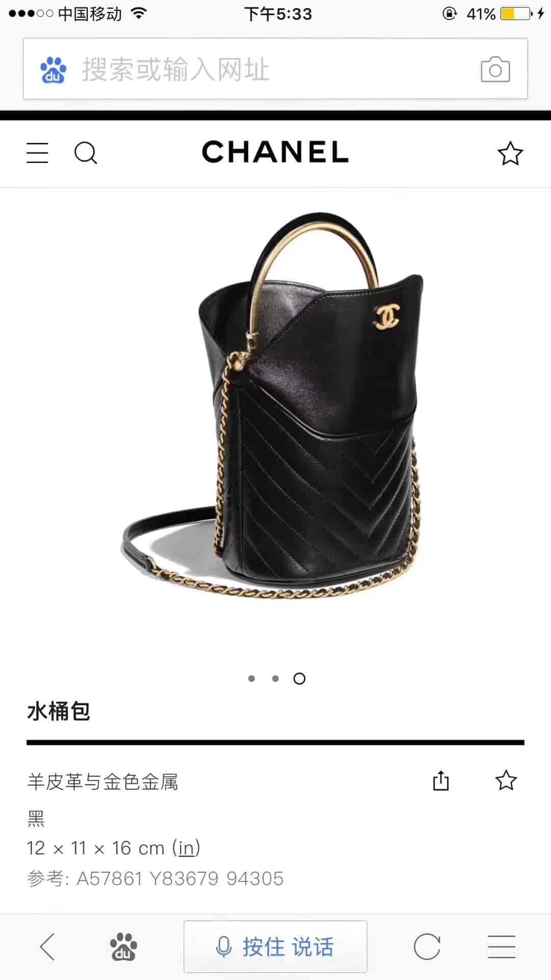 Chanel/香奈儿 18年秋冬新款vintage bucket汉堡系列水桶包