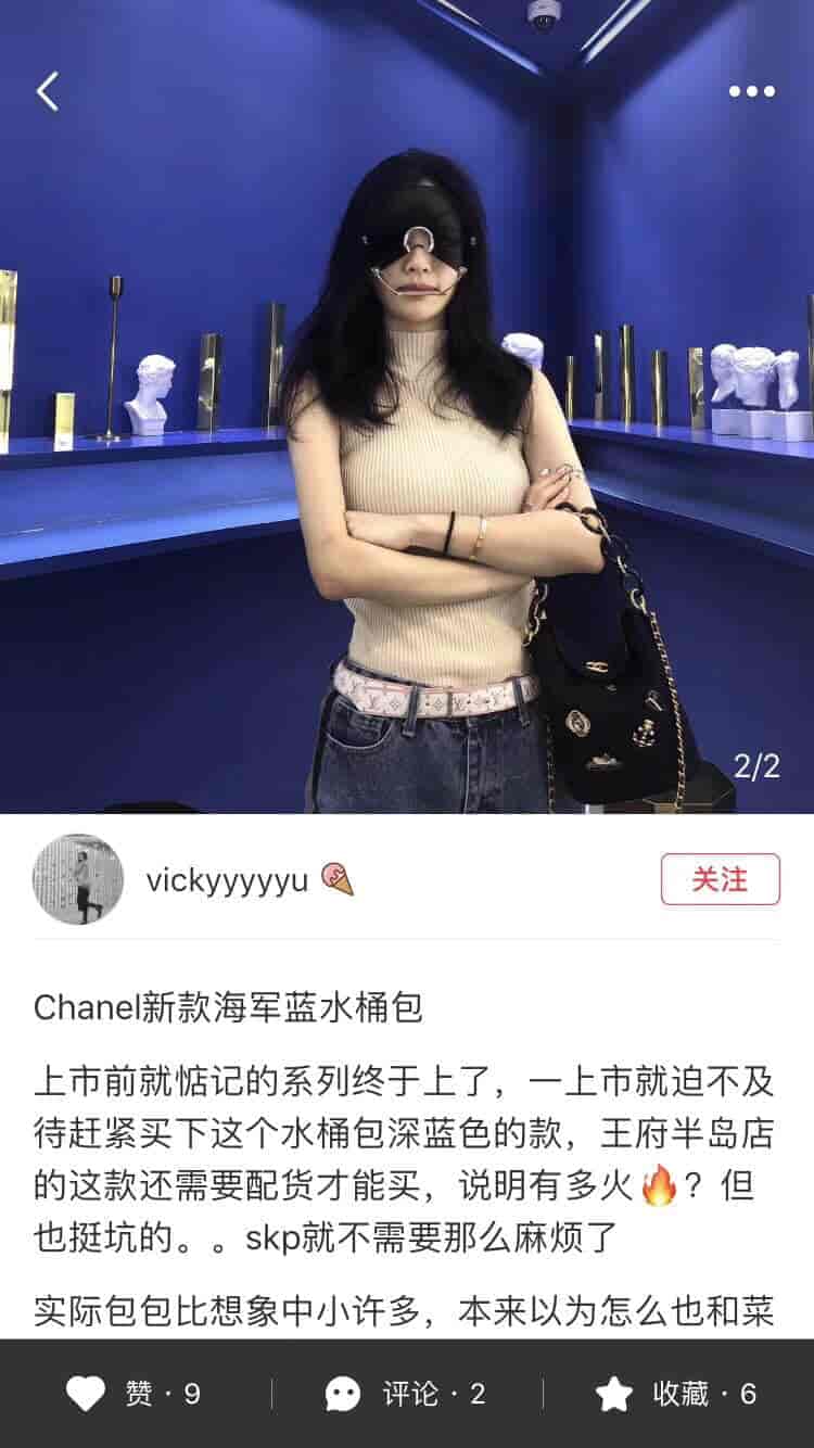 Chanel香奈儿 18年限量版汉堡系列海军蓝徽章水桶包