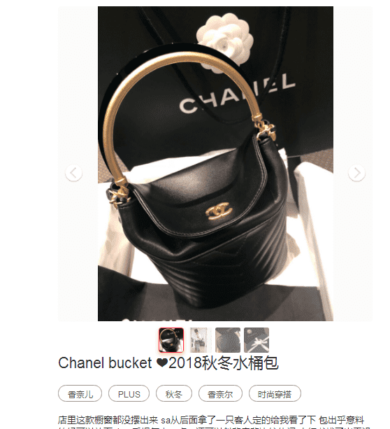 Chanel/香奈儿 18年秋冬新款vintage bucket汉堡系列水桶包