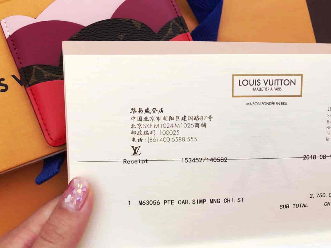 LV七夕中国限定卡夹
