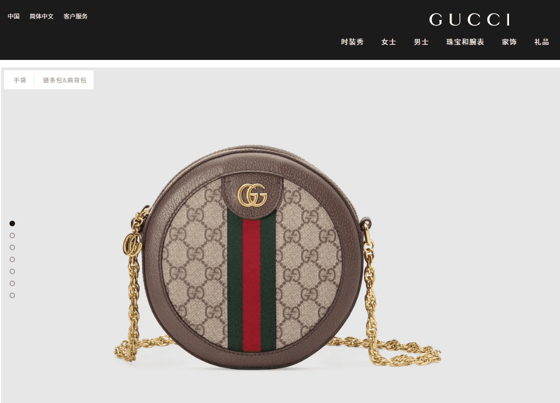Gucci/古驰 Ophidia系列GG圆形mini圆饼包 550618