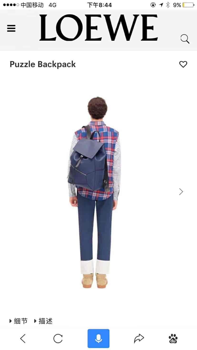 罗意威/Loewe Backpack新款超大容量双肩包