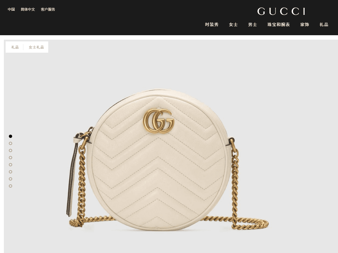 Gucci/古驰 GG Marmont系列全皮圆形迷你肩背包 550154