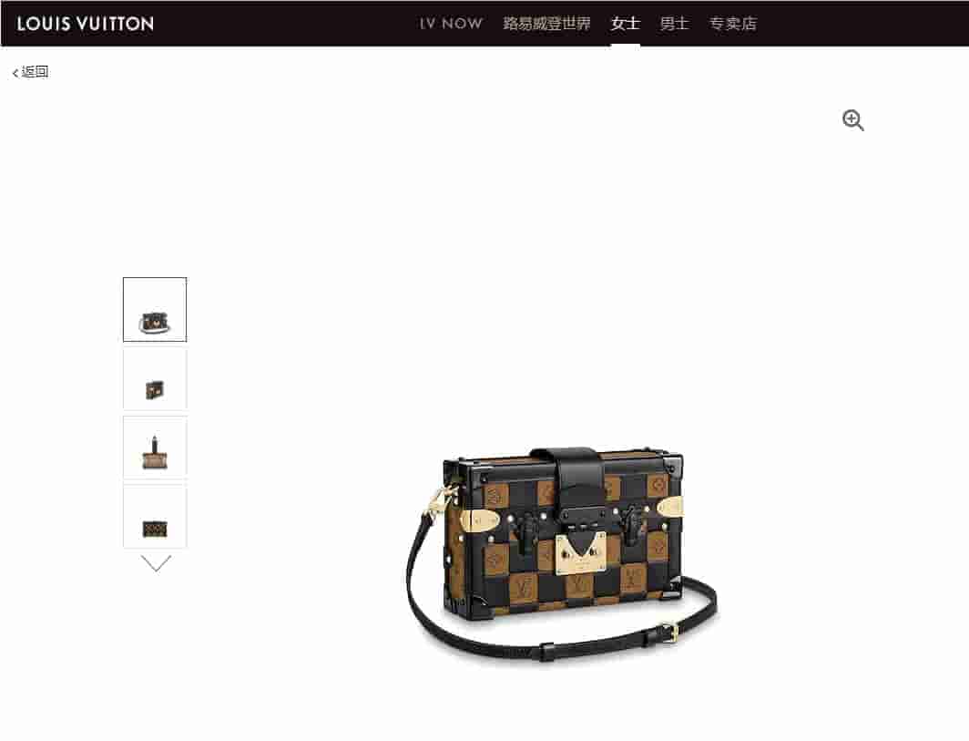 LV M53201 M53253 19新款女包 PETITE MALLE 格纹盒子包