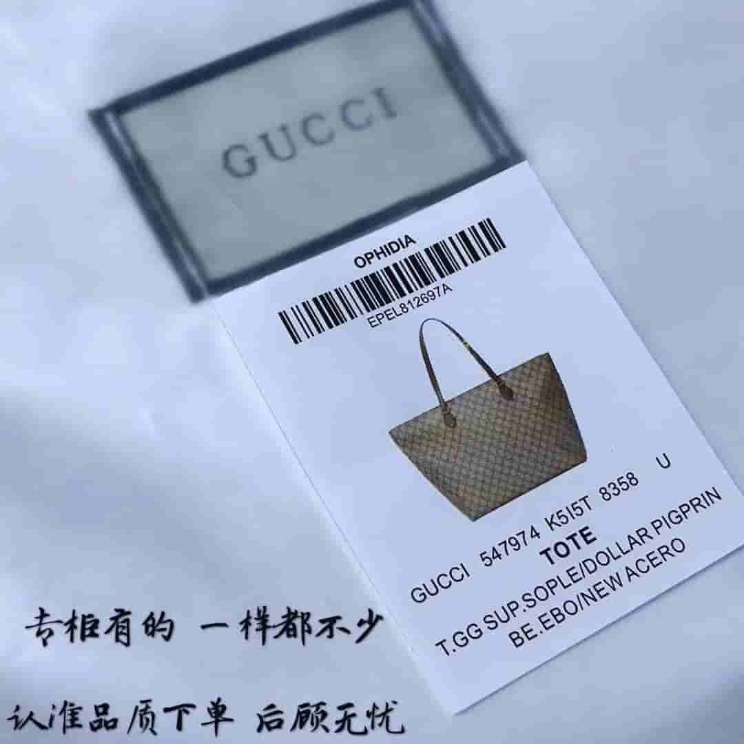 Gucci Ophidia系列中号GG购物袋 547974