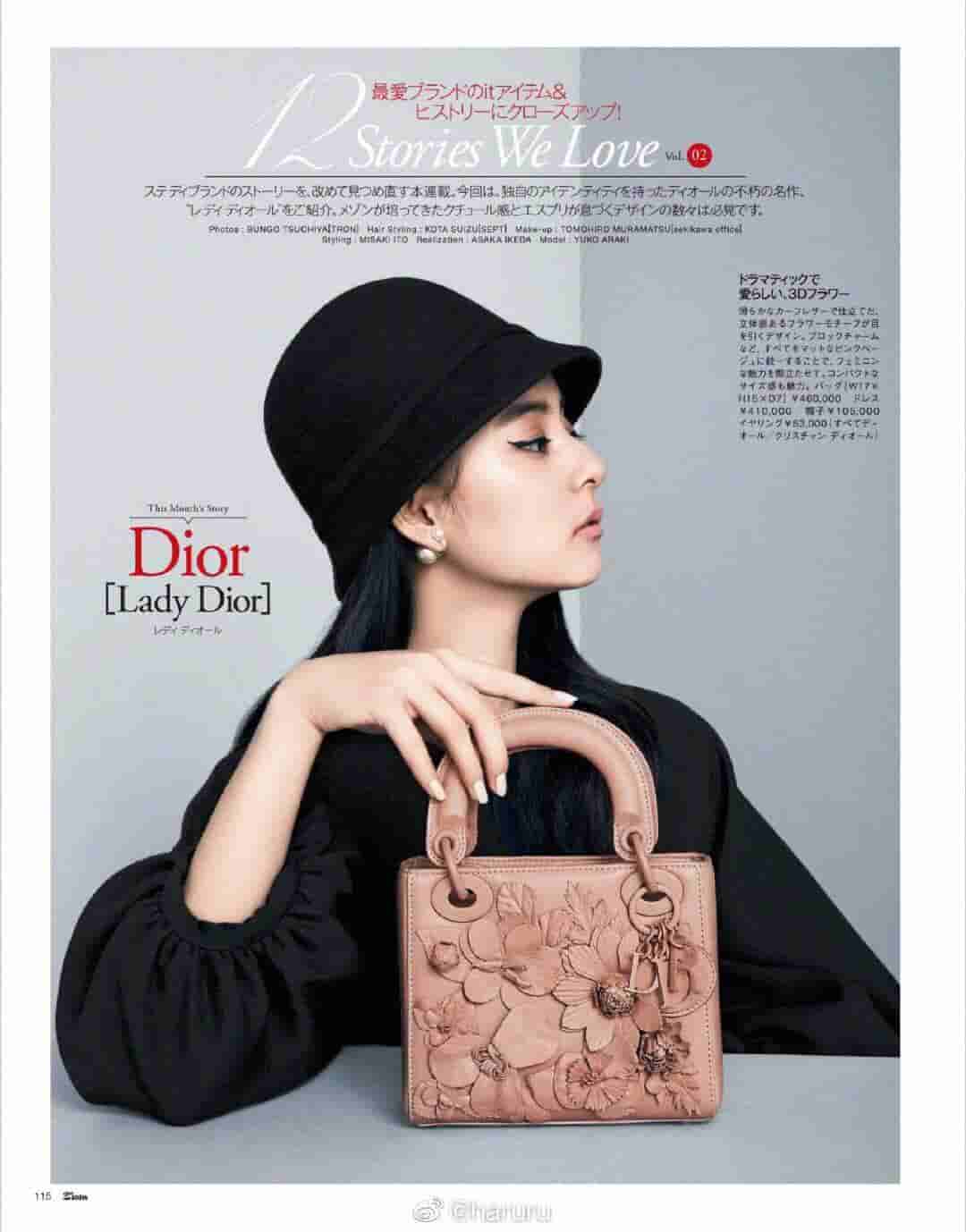 Dior/迪奥 Mini Lady 浮雕花朵小羊皮手袋