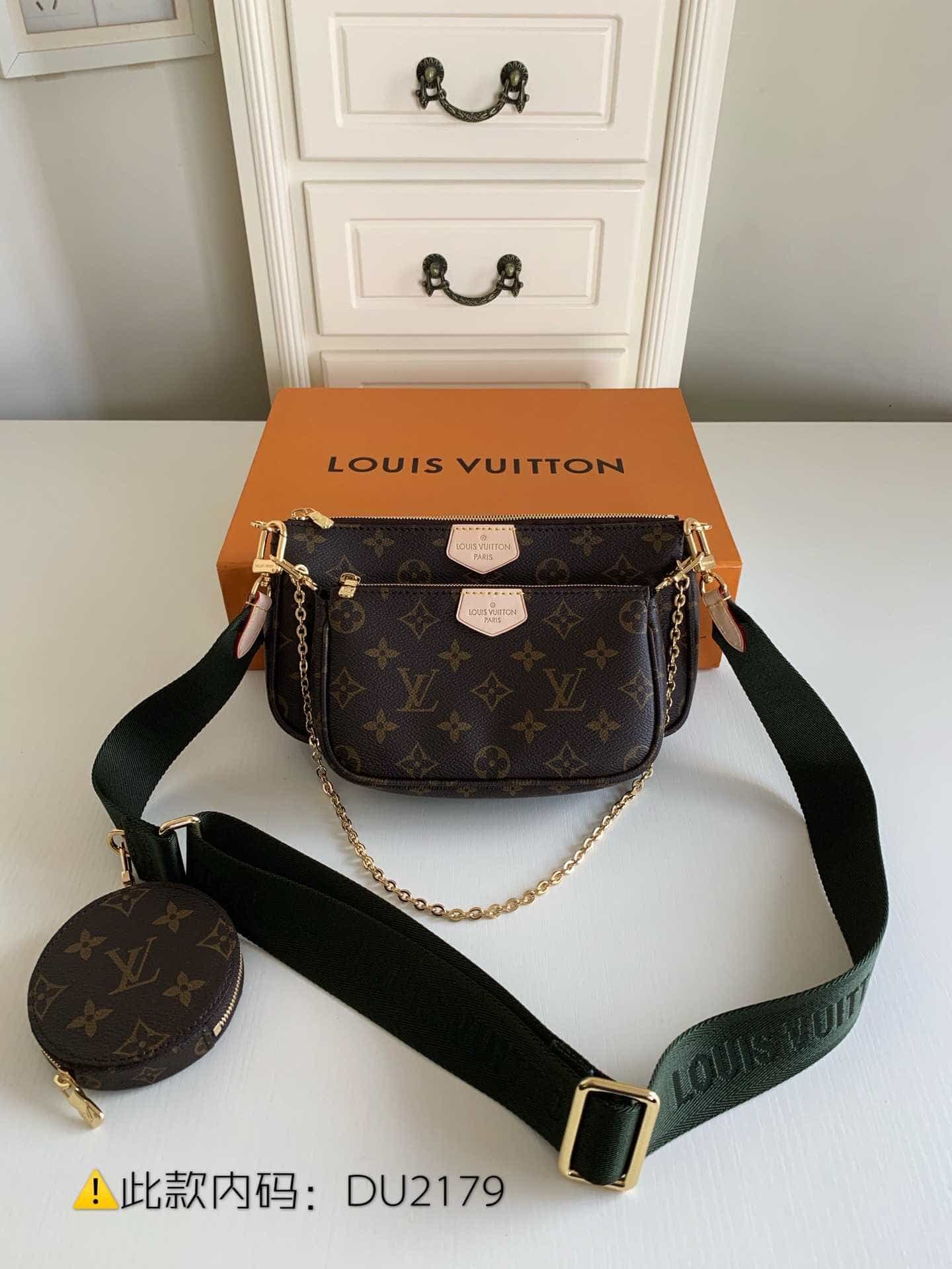 LV M44813 MULTI-POCHETTE ACCESSOIRES三件套斜挎包