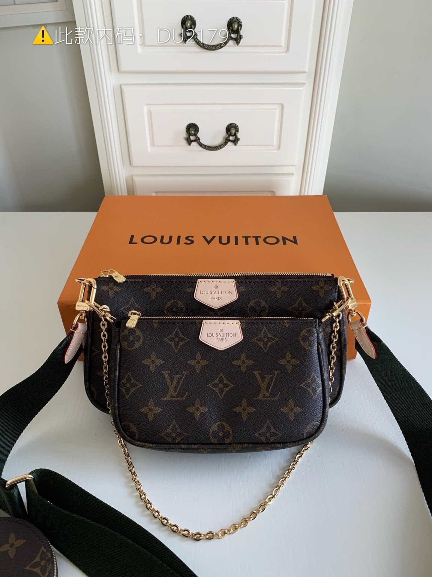 LV M44813 MULTI-POCHETTE ACCESSOIRES三件套斜挎包