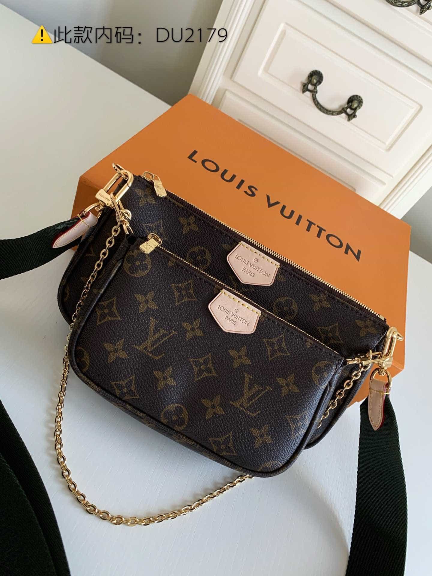 LV M44813 MULTI-POCHETTE ACCESSOIRES三件套斜挎包