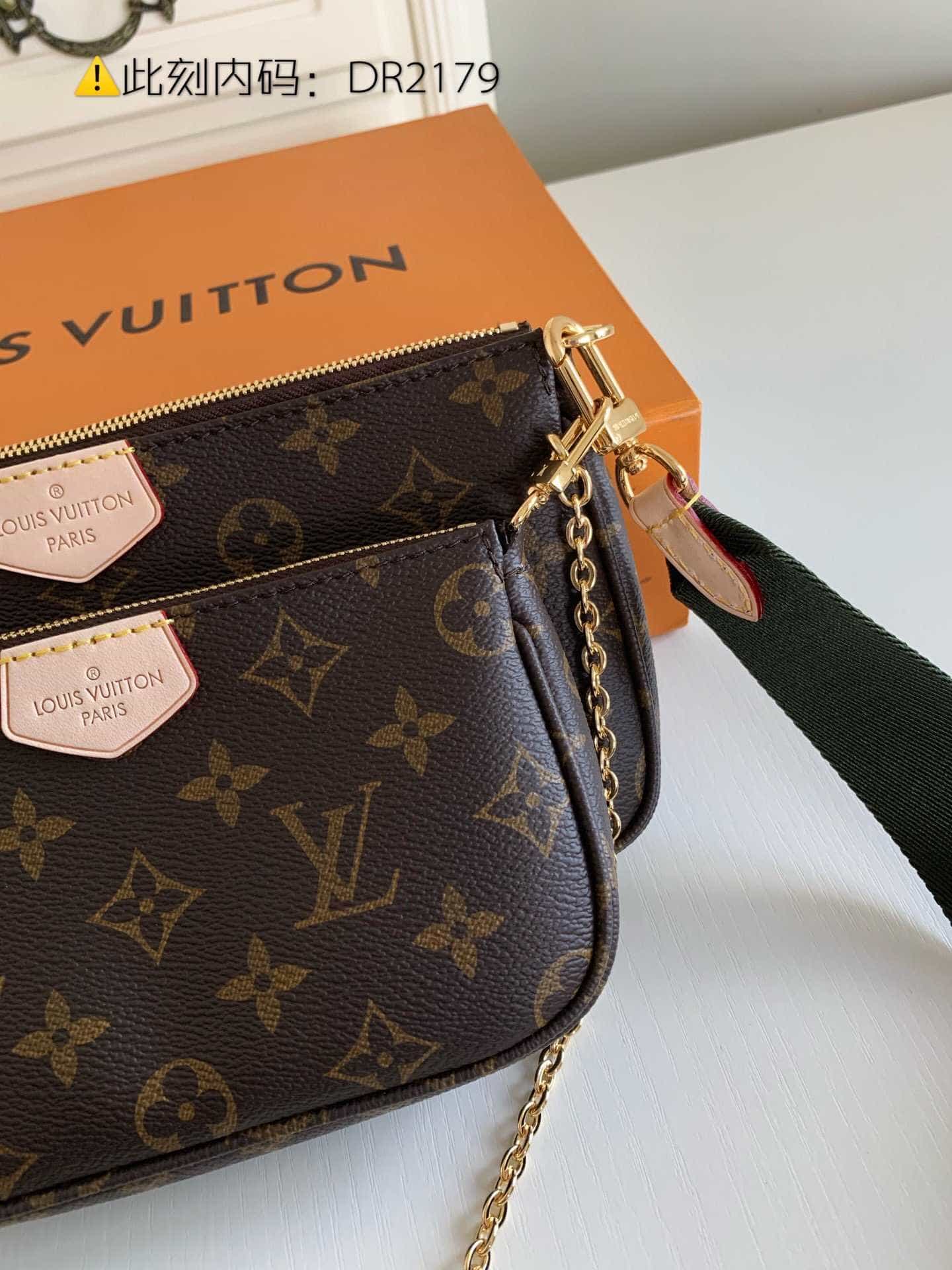 LV M44813 MULTI-POCHETTE ACCESSOIRES三件套斜挎包