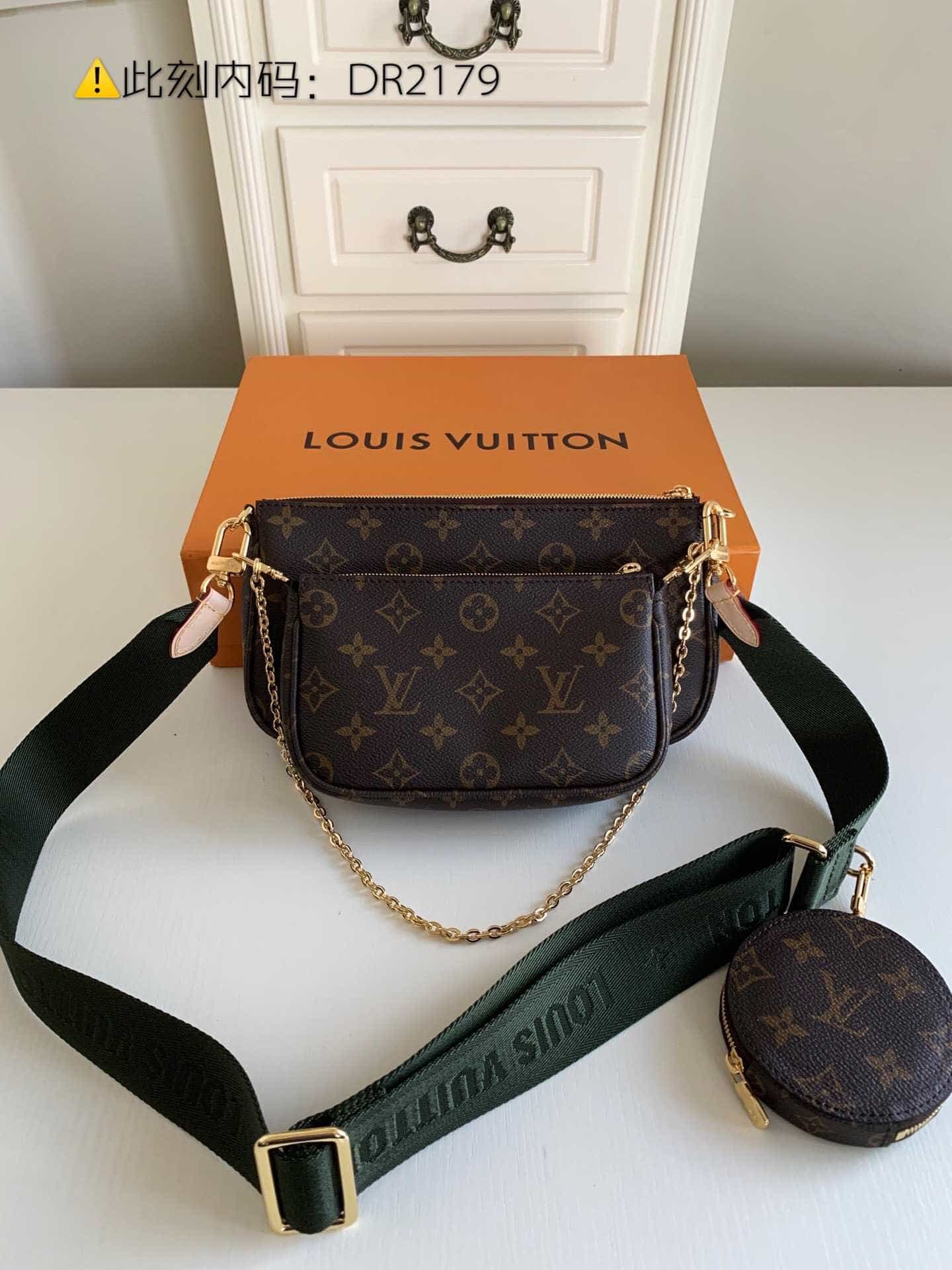LV M44813 MULTI-POCHETTE ACCESSOIRES三件套斜挎包