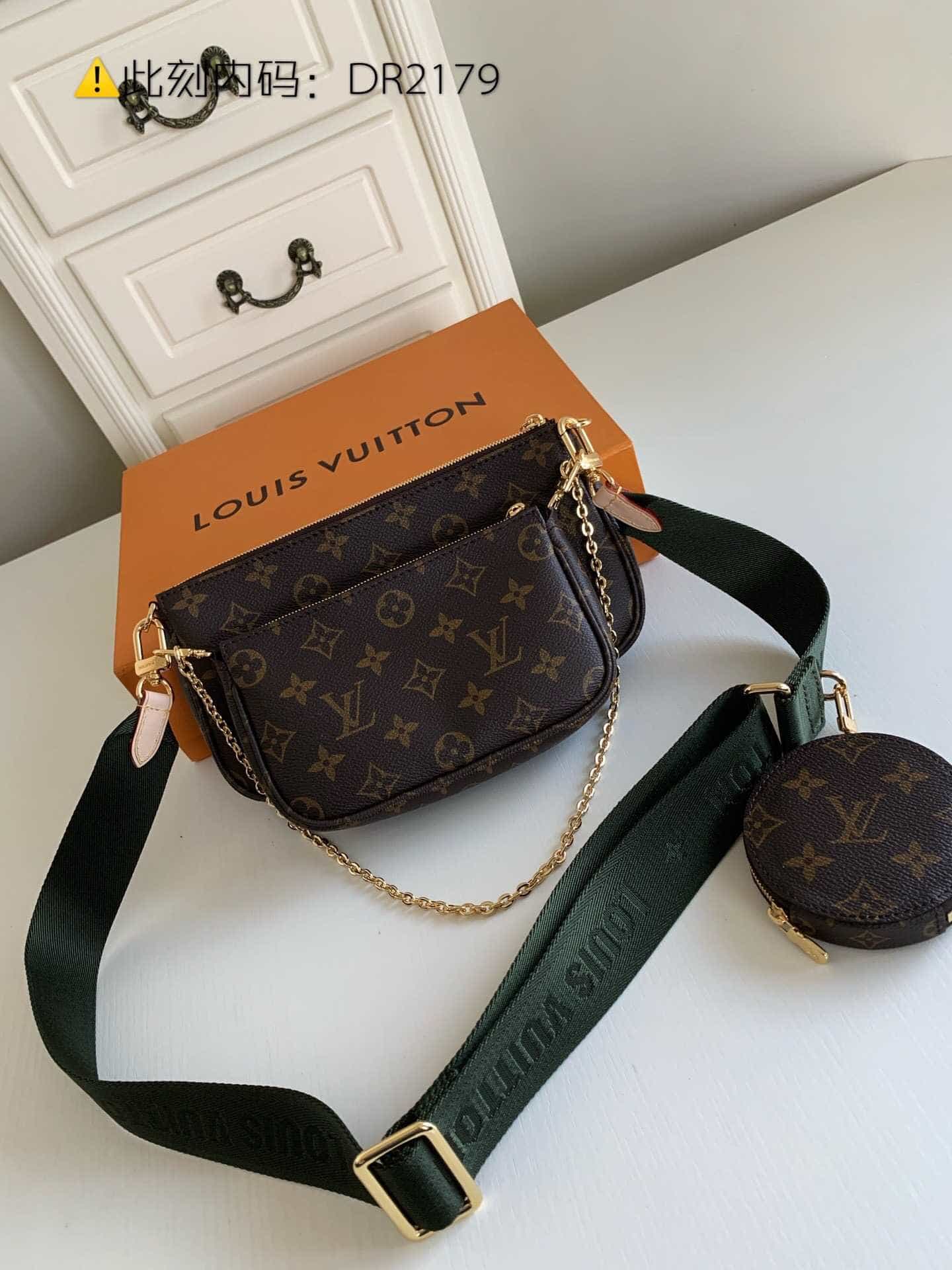 LV M44813 MULTI-POCHETTE ACCESSOIRES三件套斜挎包