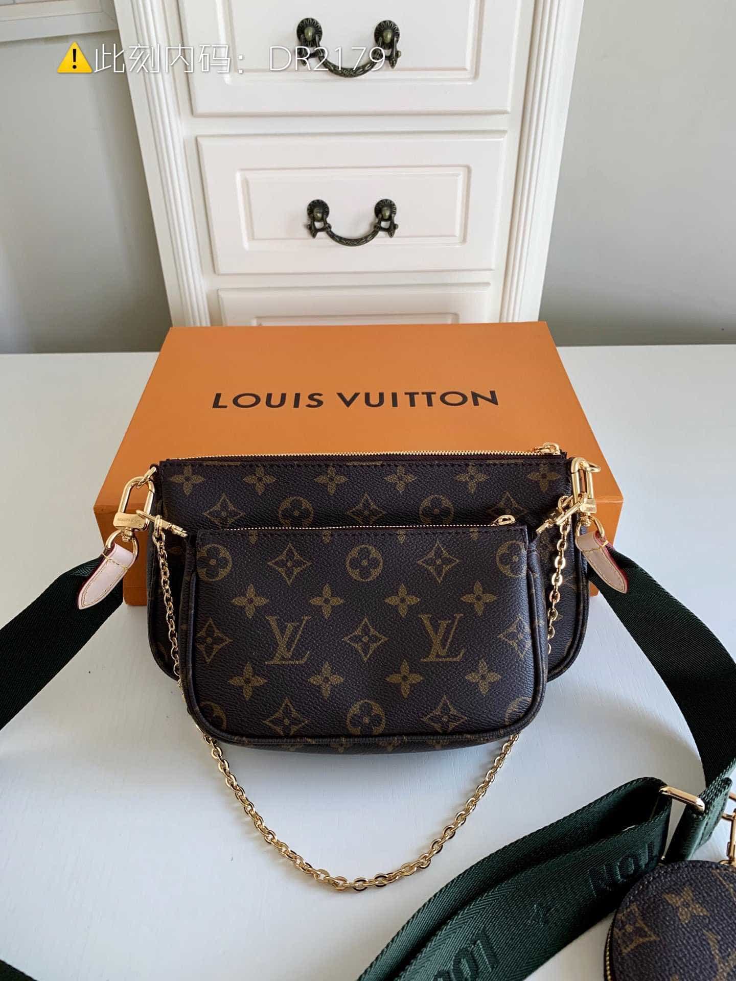 LV M44813 MULTI-POCHETTE ACCESSOIRES三件套斜挎包