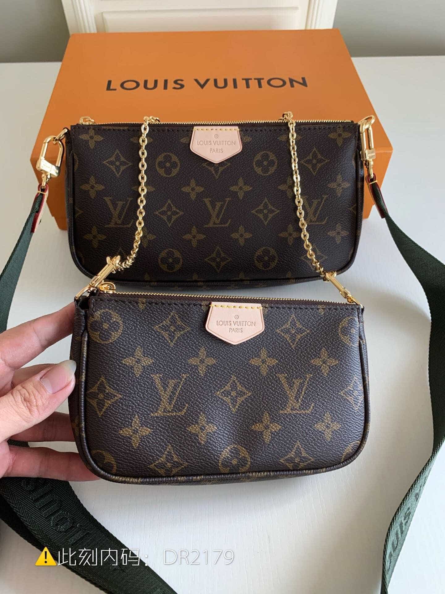 LV M44813 MULTI-POCHETTE ACCESSOIRES三件套斜挎包