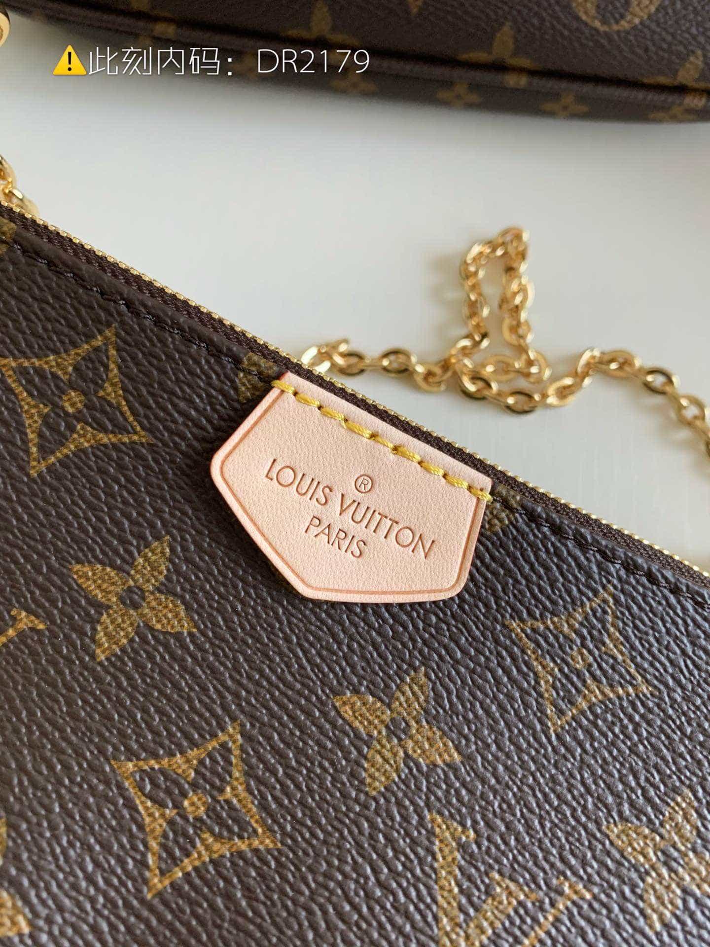 LV M44813 MULTI-POCHETTE ACCESSOIRES三件套斜挎包