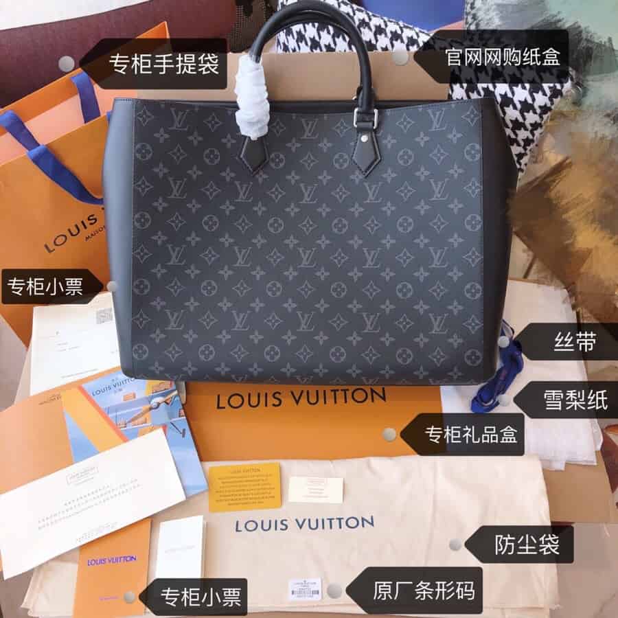 LV M44733 Sac Plat 手袋 手提包公文包