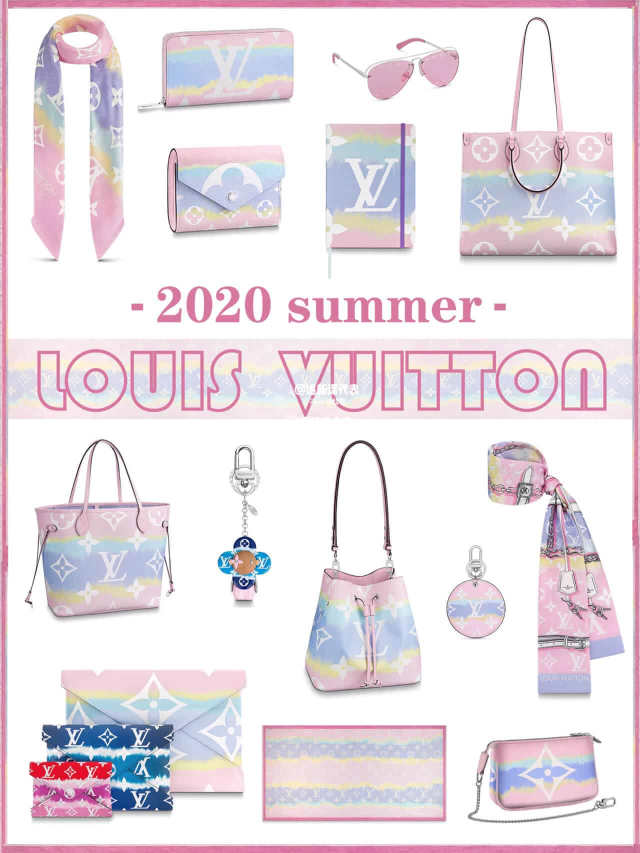 LV2020夏日系列来啦丨粉蓝色系美呆惹