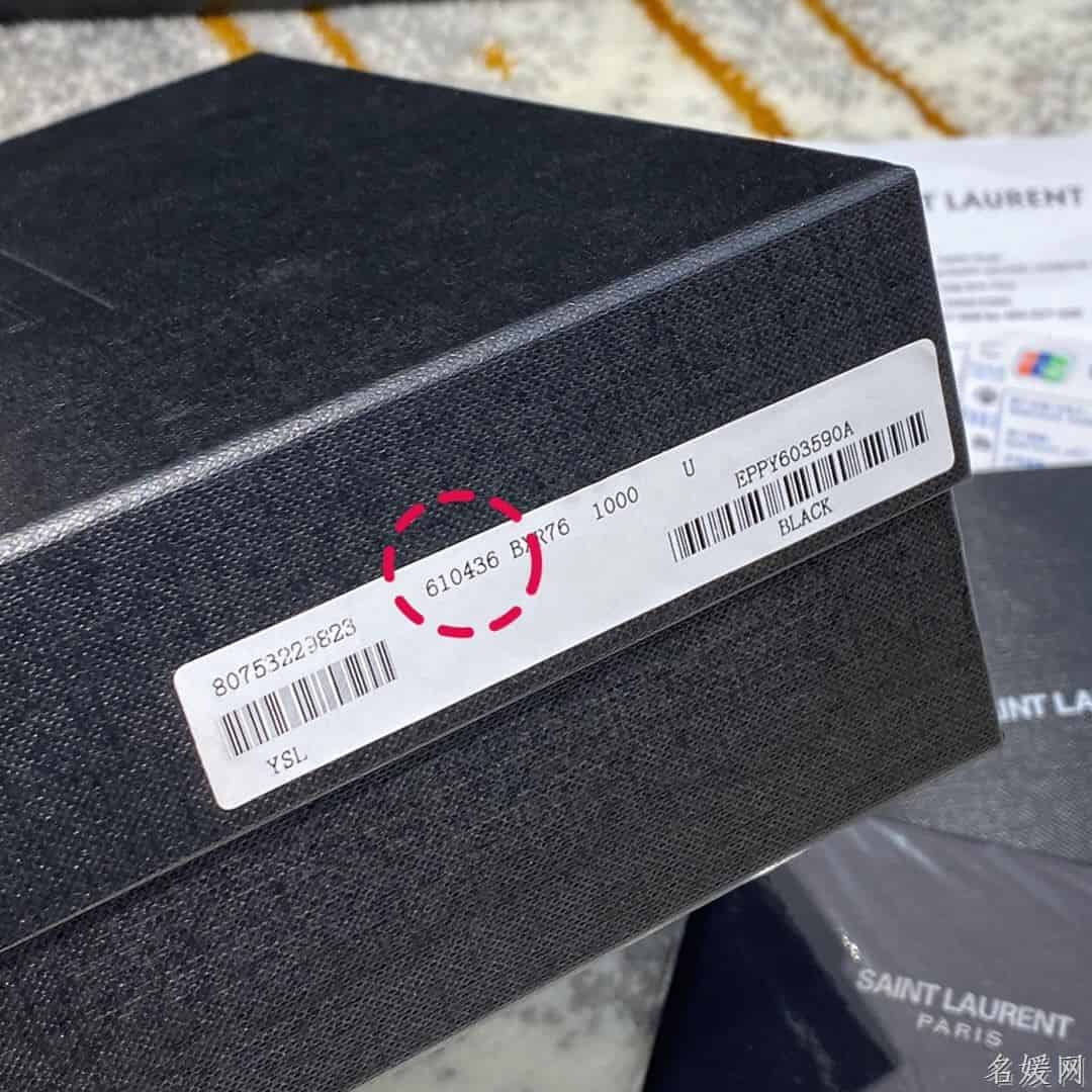 YSL/圣罗兰 VINYLE V形纹绗缝光滑皮革圆形相机包 610436