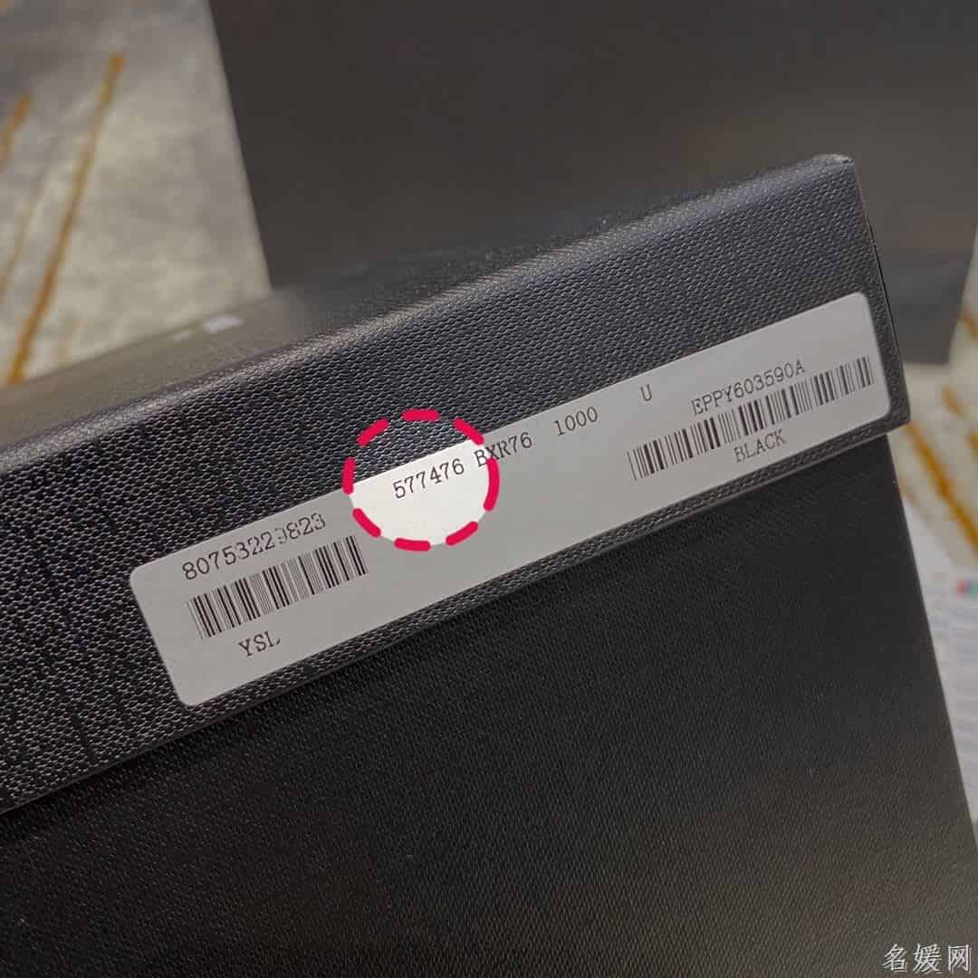 YSL/圣罗兰 LOULOU PUFFER小号绗缝小羊皮手袋 577476