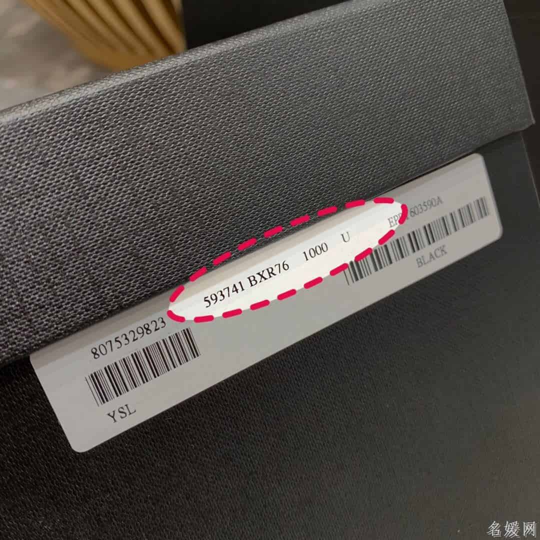 【原厂皮】YSL/圣罗兰 MANHATTAN NANO BAG 593741