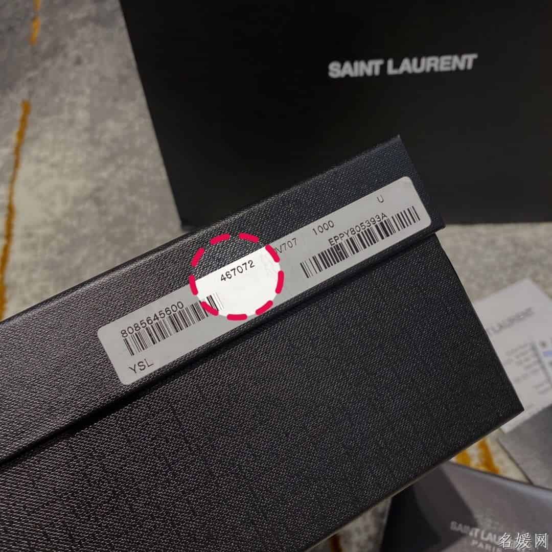 【原厂皮】YSL Y形绗缝LOULOU迷你号斜挎包 467072