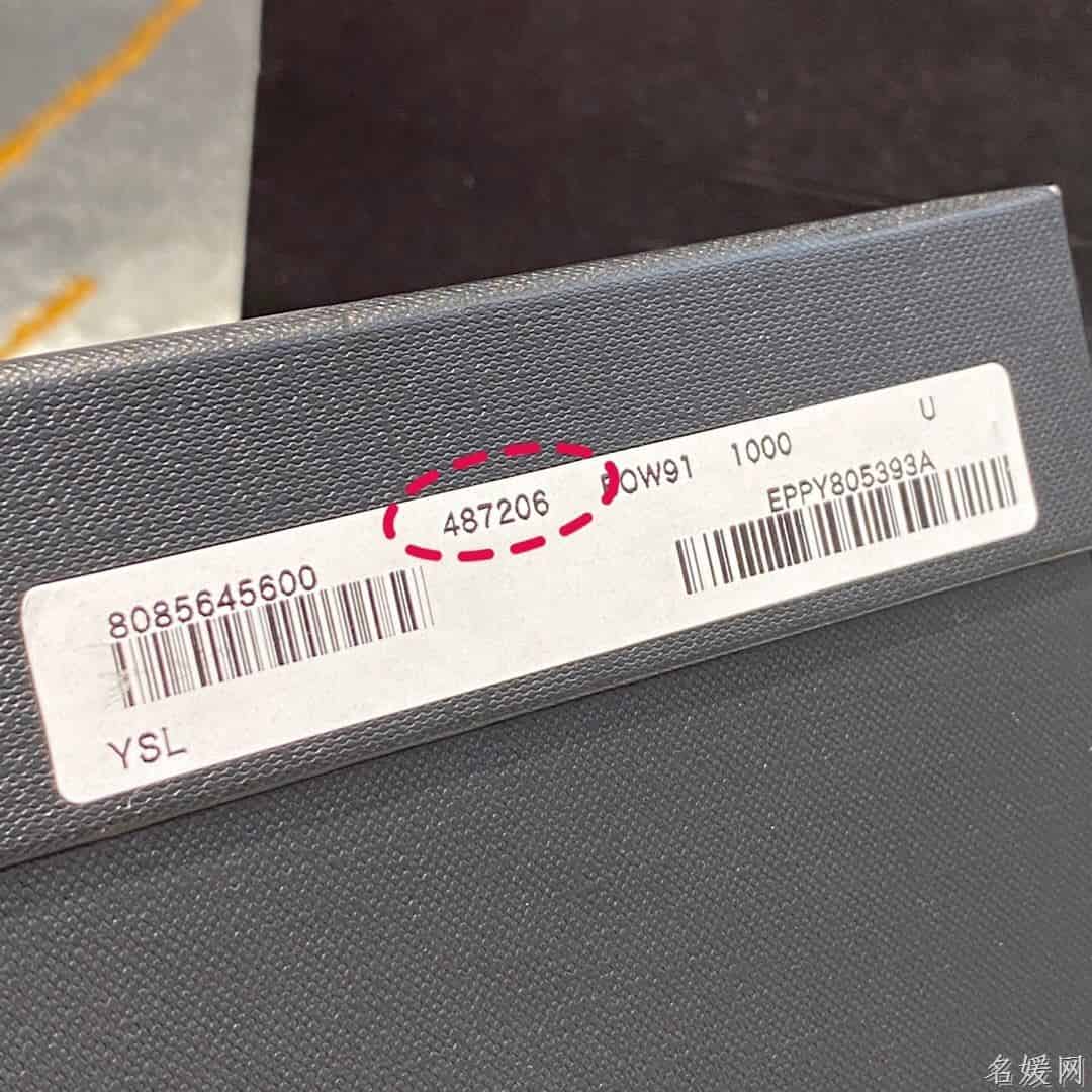 YSL 经典SATCHEL中号黑色粒纹复合提花皮革手袋 487206