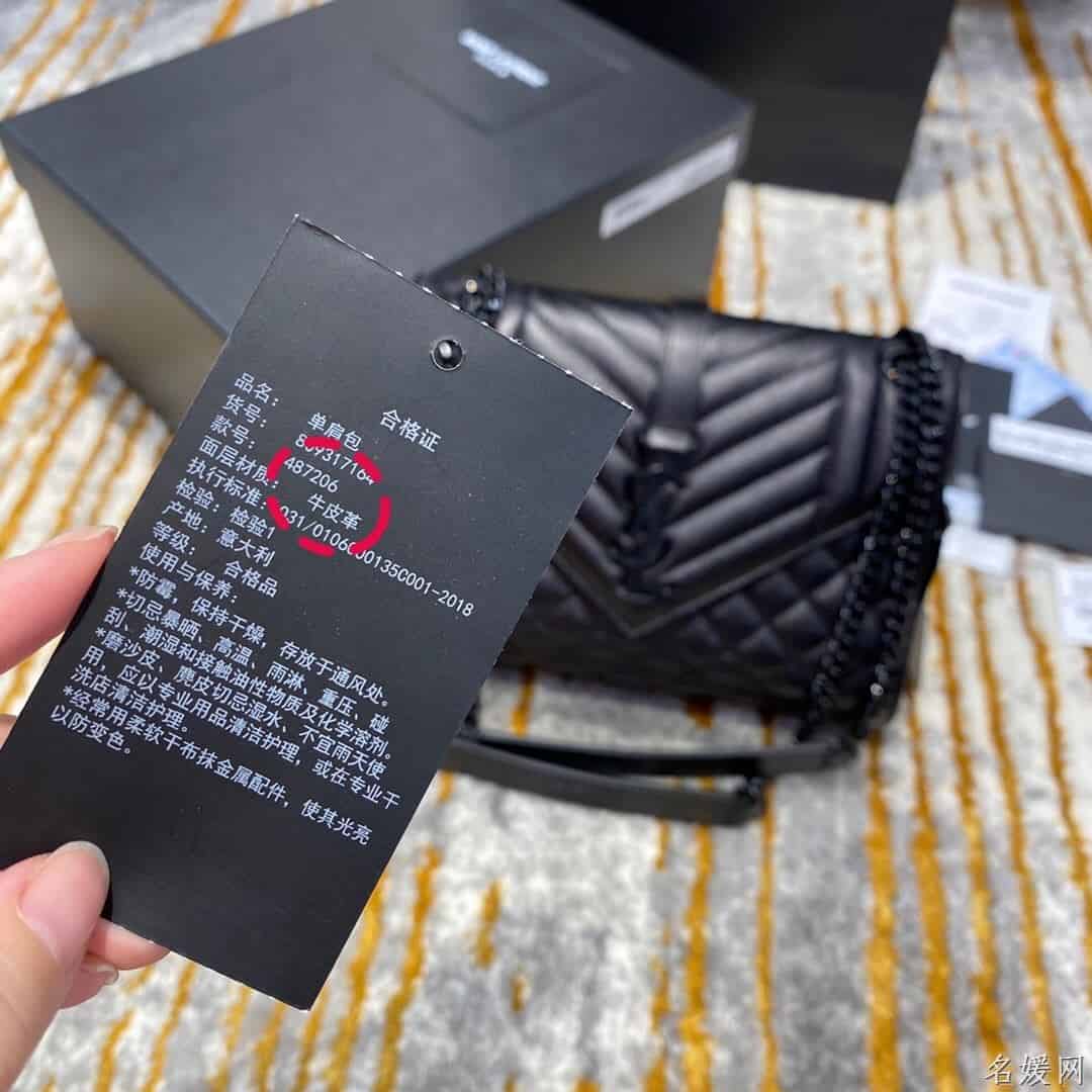 YSL 经典SATCHEL中号黑色粒纹复合提花皮革手袋 487206