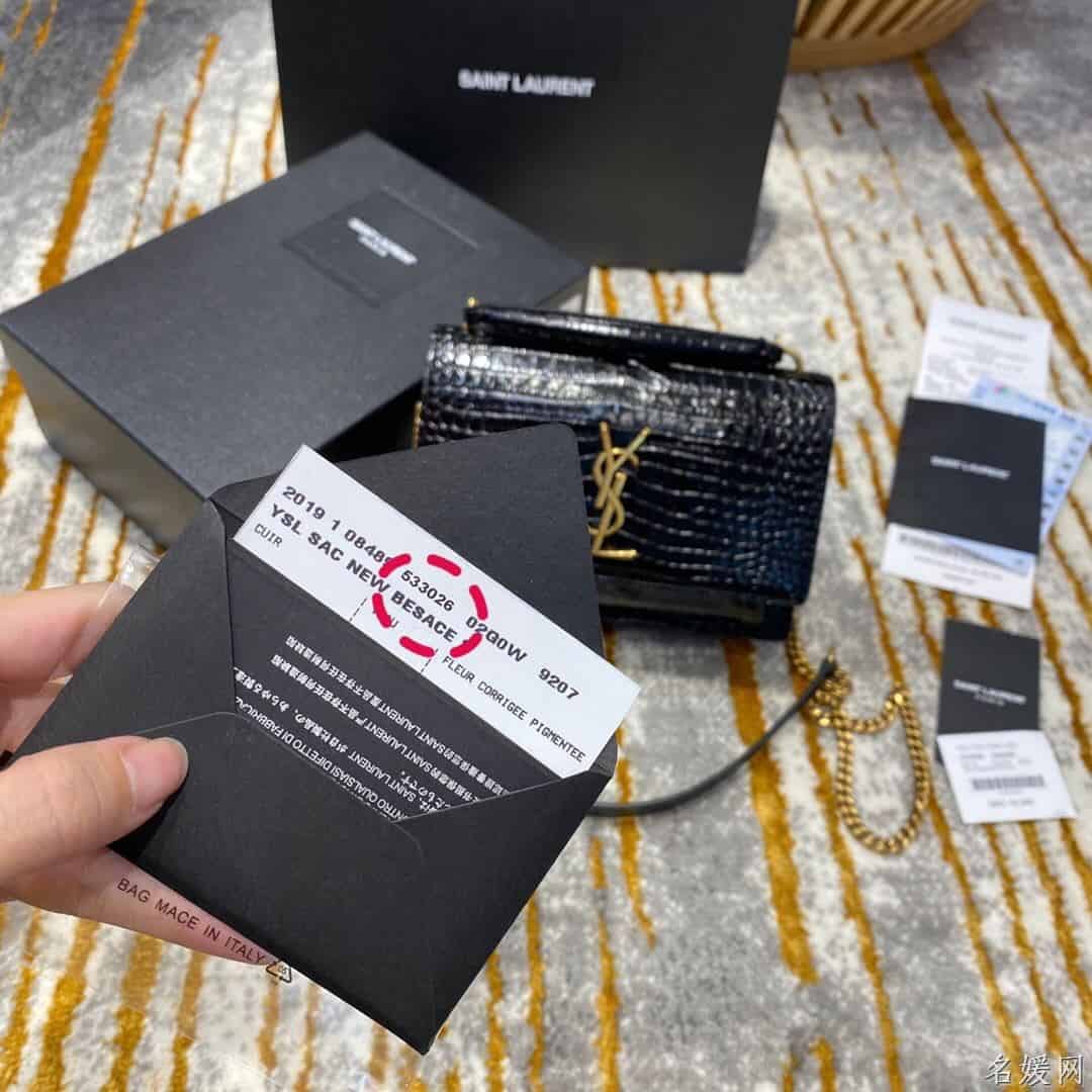 YSL/圣罗兰 SUNSET鳄鱼纹压印亮面皮革链条包 533026