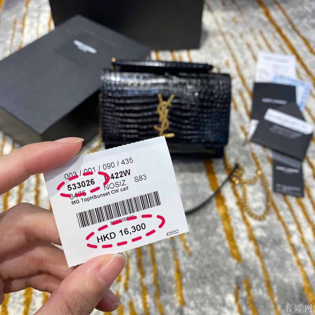 YSL/圣罗兰 SUNSET鳄鱼纹压印亮面皮革链条包 533026