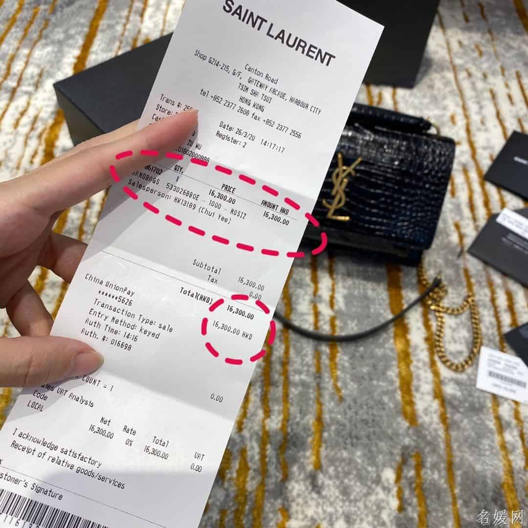 YSL/圣罗兰 SUNSET鳄鱼纹压印亮面皮革链条包 533026