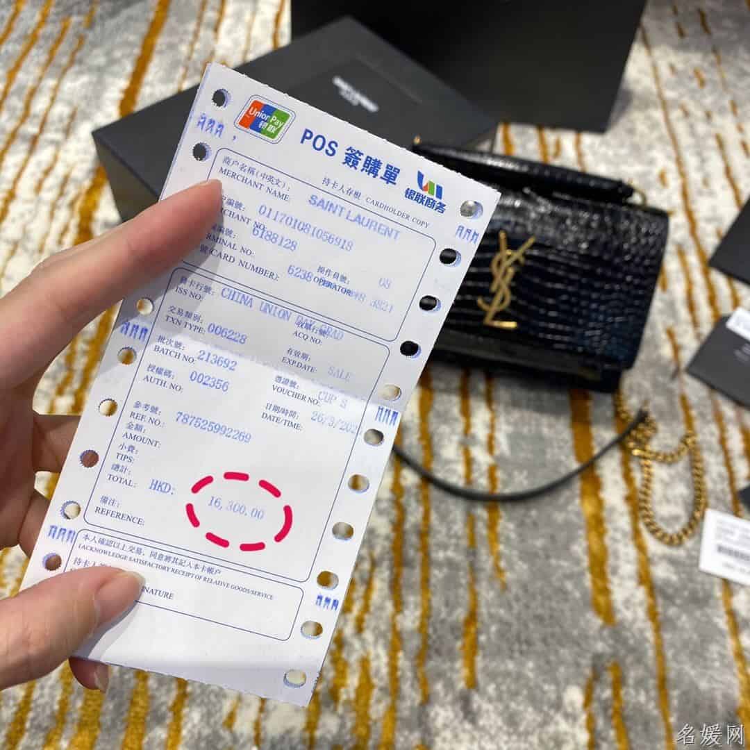 YSL/圣罗兰 SUNSET鳄鱼纹压印亮面皮革链条包 533026