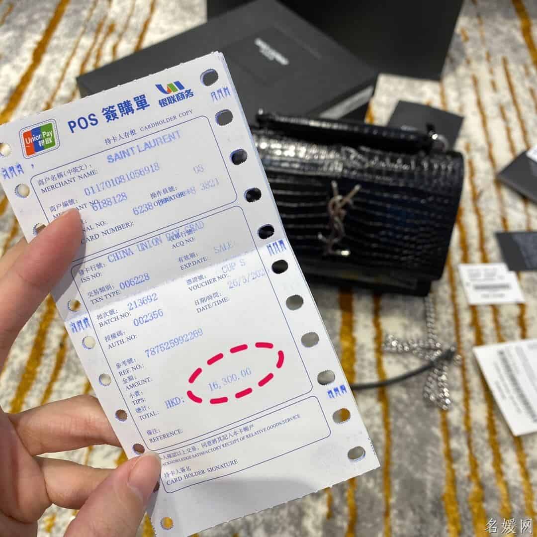 YSL/圣罗兰 SUNSET鳄鱼纹日落包 533026