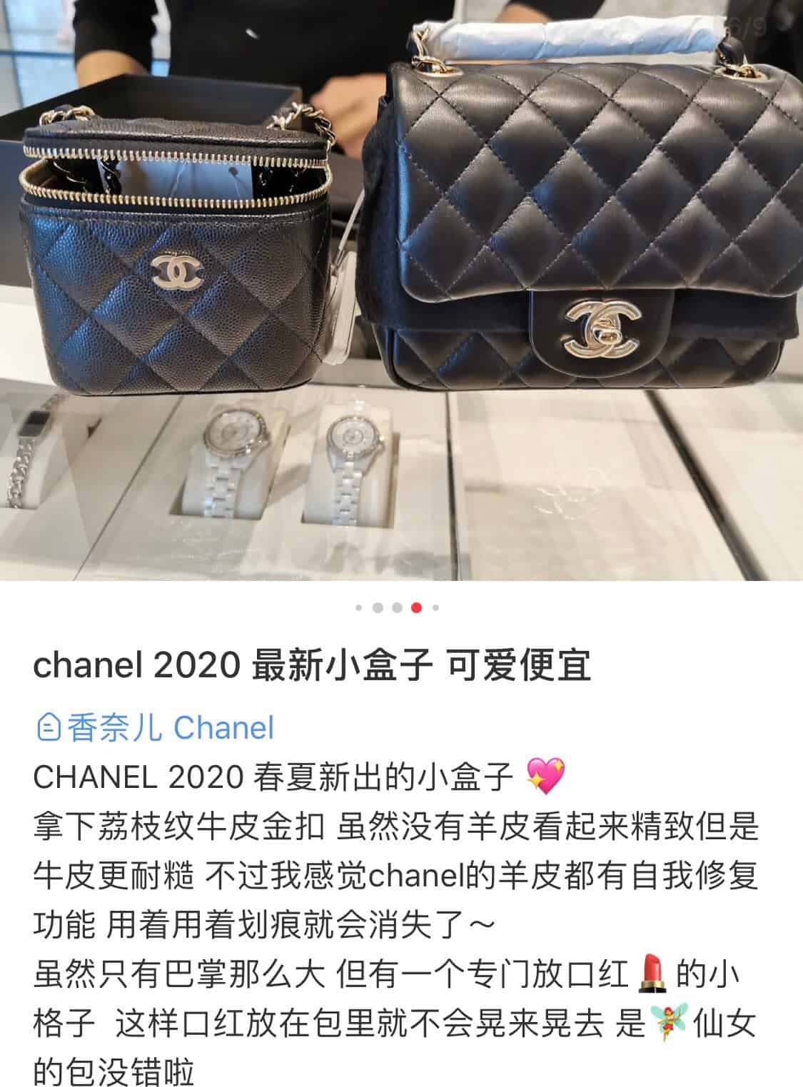 Chanel/香奈儿 迷你链子盒子化妆包 AP1340