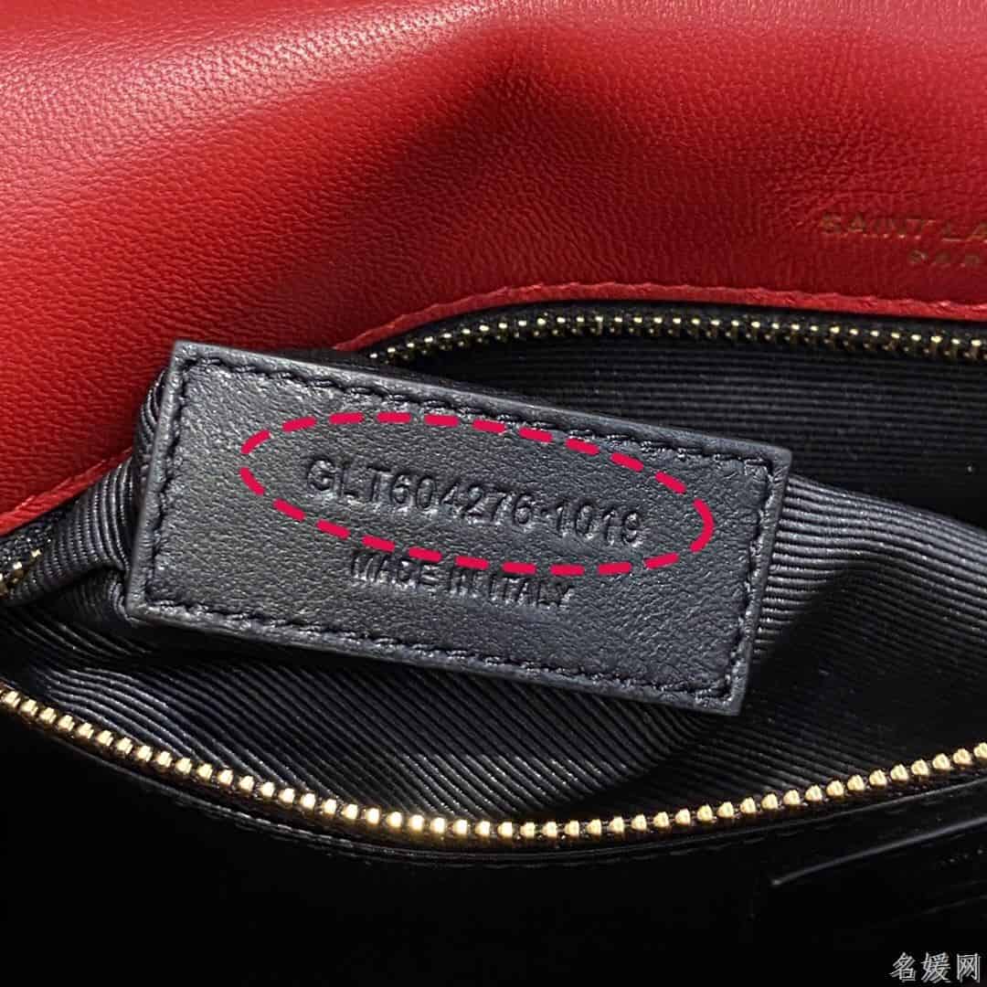 YSL kate 99 小羊皮链条单肩斜挎包 6042761EL0J6805