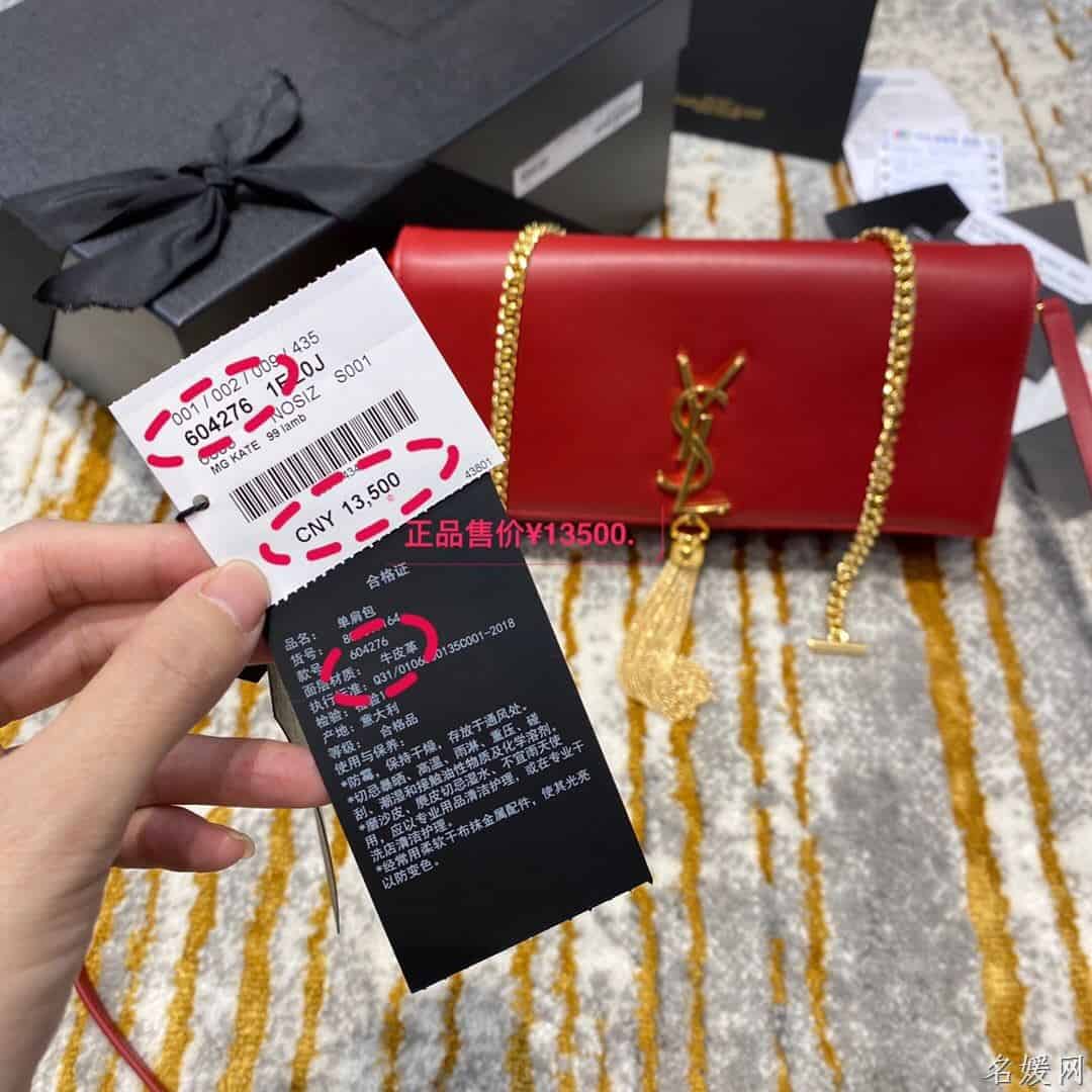 YSL kate 99 小羊皮链条单肩斜挎包 6042761EL0J6805