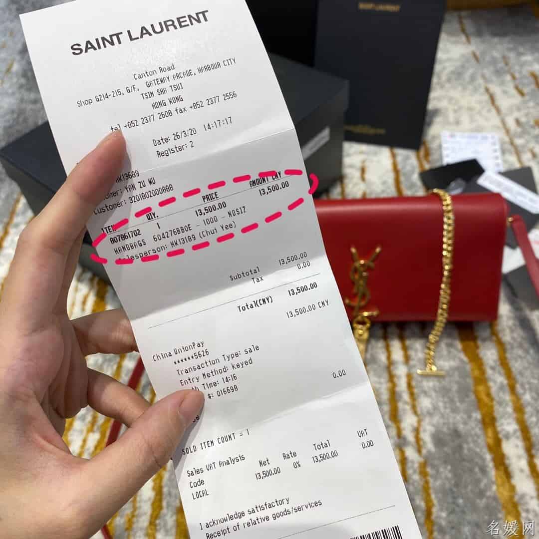 YSL kate 99 小羊皮链条单肩斜挎包 6042761EL0J6805