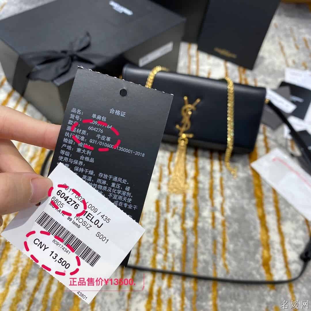 YSL kate 99 小羊皮链条单肩斜挎包 6042761EL0J1000
